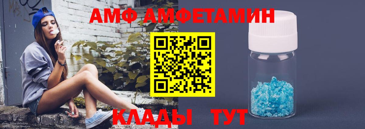 Амфетамин 98% Каменск-Уральский