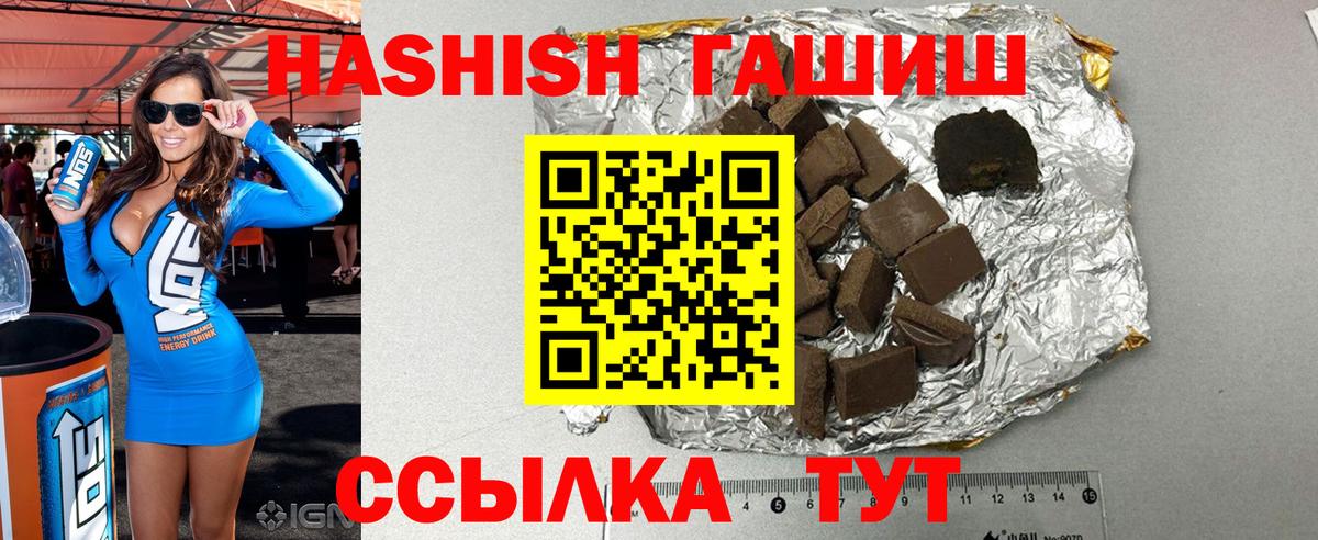 Гашиш убойный Каменск-Уральский