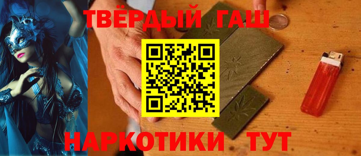 ГАШ индика сатива  Вход с VPN  ГАШИШ  цены наркотик  Каменск-Уральский  Гашиш Ice-O-Lator 