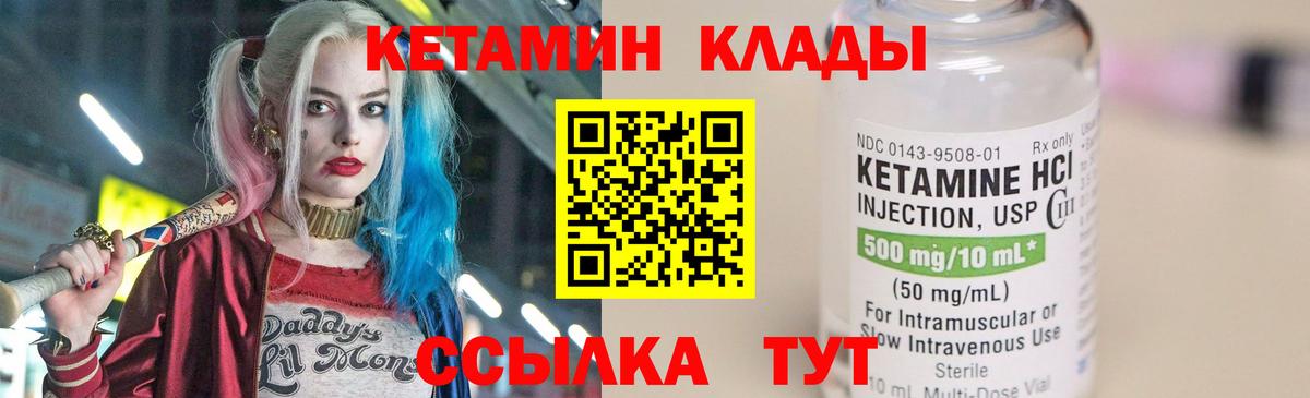 Каменск-Уральский  ГАШИШ  Конопля  МЕФ  Кокаин  Амфетамин   Меф МЯУ МЯУ   Вход с VPN  ГАШ 