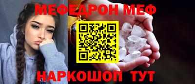молекула духа Беслан