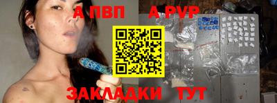 молекула духа Беслан
