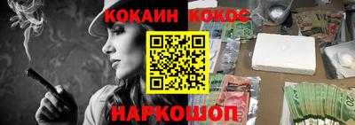 молекула духа Беслан