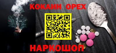 молекула духа Беслан