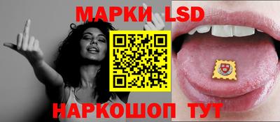 молекула духа Беслан