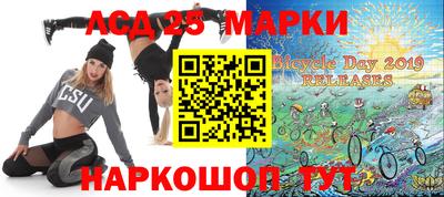 кристаллы Бийск