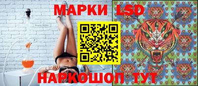 кристаллы Бийск