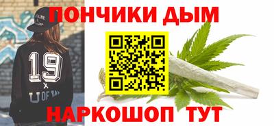 кристаллы Бийск