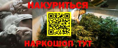 молекула духа Беслан