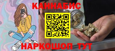 кристаллы Бийск