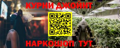 кристаллы Бийск