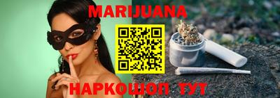 кристаллы Бийск