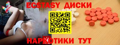 кристаллы Бийск