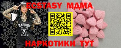 MDMA Берёзовский
