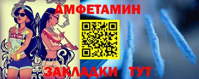 кристаллы Бийск