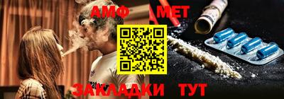 молекула духа Беслан