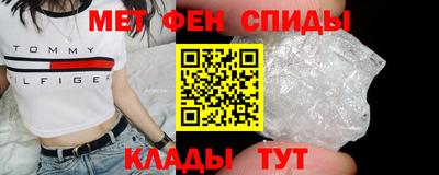 молекула духа Беслан