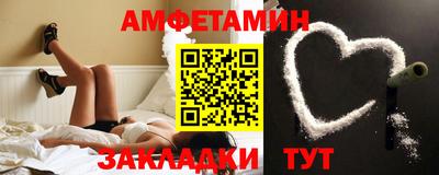 кристаллы Бийск