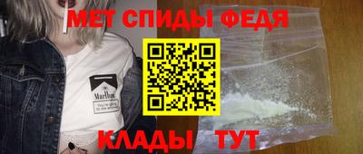 кристаллы Бийск