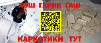 соль ск Гусев