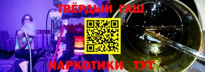кристаллы Бийск