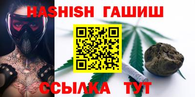 мет Гусиноозёрск