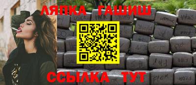 кристаллы Бийск