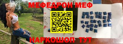 молекула духа Беслан