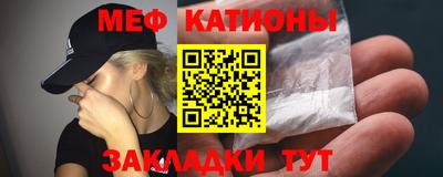 молекула духа Беслан