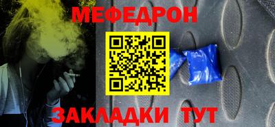 кристаллы Бийск