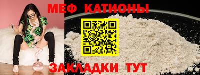 молекула духа Беслан
