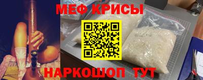 кристаллы Бийск
