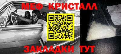 молекула духа Беслан