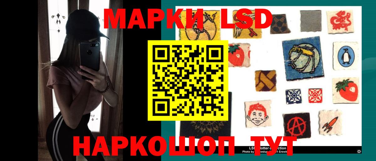 Лсд 25 экстази ecstasy  LSD-25 экстази  Каменск-Уральский  Вход с VPN  Лсд 25 экстази кислота 