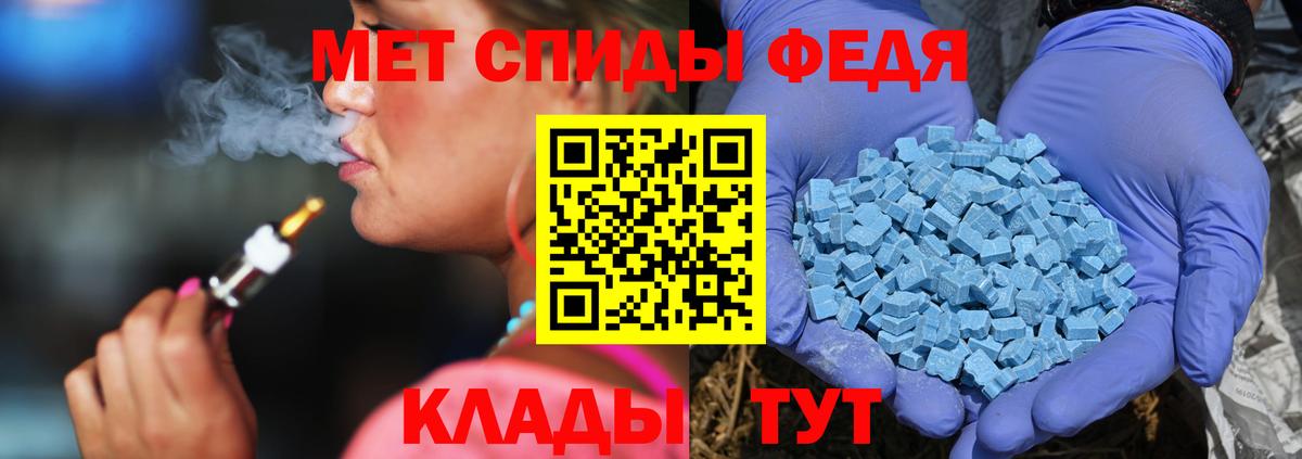 Первитин Декстрометамфетамин 99.9% Каменск-Уральский