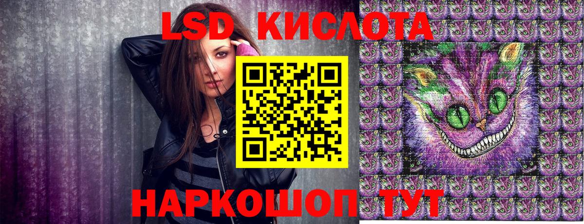 Марки NBOMe 1500мкг  Вход с VPN  Марки 25I-NBOMe  Каменск-Уральский 