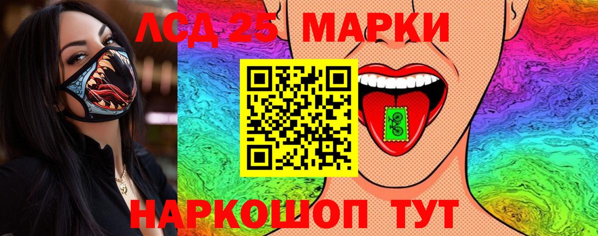 Марки N-bome 1,5мг Каменск-Уральский