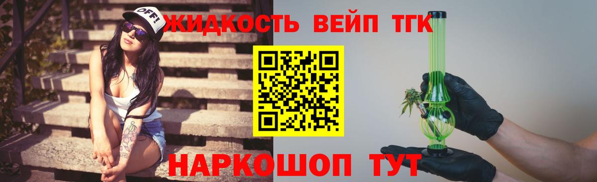 Дистиллят ТГК Wax Каменск-Уральский