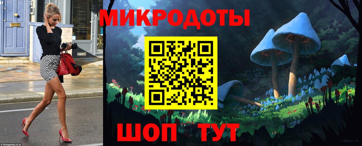 Псилоцибиновые грибы Psilocybine cubensis  Вход с VPN  Галлюциногенные грибы прущие грибы  Каменск-Уральский 