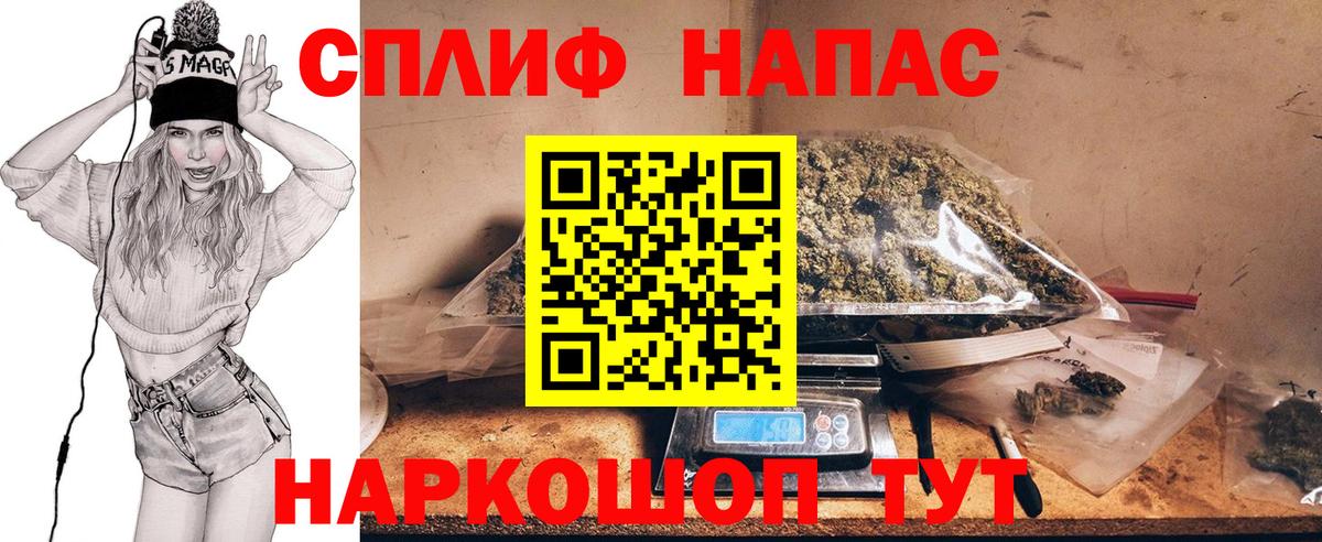 Бошки марихуана White Widow  Вход с VPN  Каменск-Уральский  Каннабис AK-47 